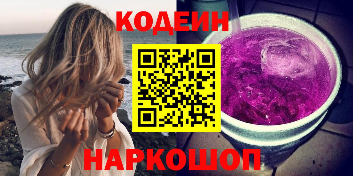 МАРИХУАНА Ленинск-Кузнецкий
