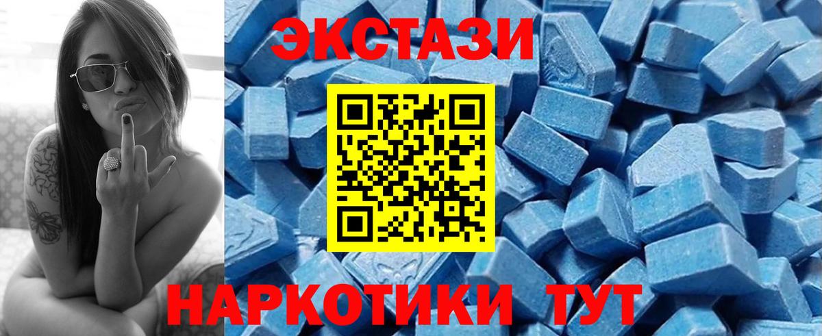 даркнет как зайти  Экстази диски  Ленинск-Кузнецкий  наркота  Вход с VPN  Экстази  Экстази XTC 