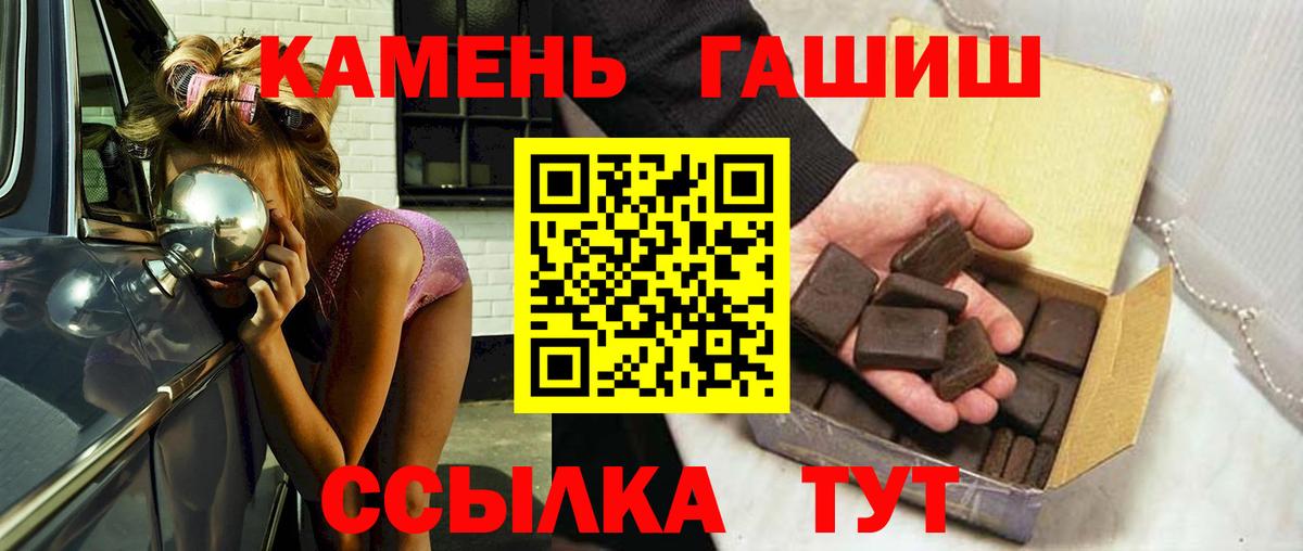Гашиш VHQ Ленинск-Кузнецкий