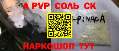 гашиш Жуковский