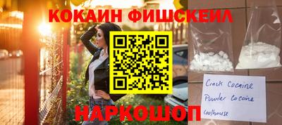 стаф Ипатово
