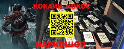 гашиш Жуковский