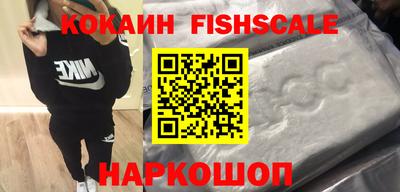 гашиш Жуковский