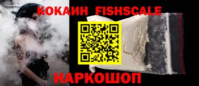 гашиш Жуковский