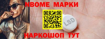 гашиш Жуковский
