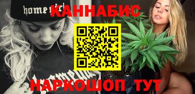 гашиш Жуковский
