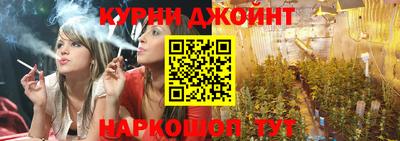 гашиш Жуковский