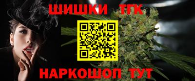 сатива Заводоуковск
