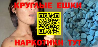 гашиш Жуковский