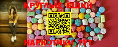 гашиш Жуковский