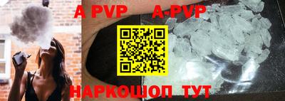 apvp Заволжье