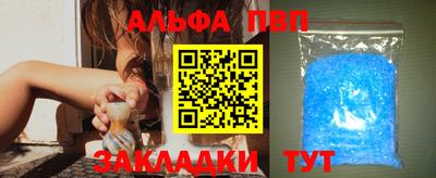 гашиш Жуковский