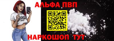 стаф Ипатово