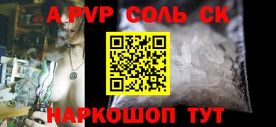 a pvp Изобильный