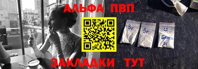 сатива Заводоуковск