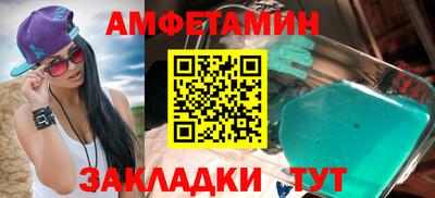 сатива Заводоуковск