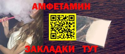 гашиш Жуковский