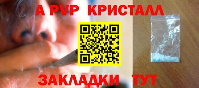 сатива Заводоуковск