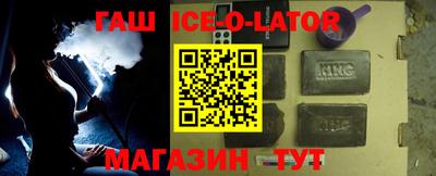 сатива Заводоуковск