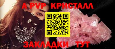 гашиш Жуковский