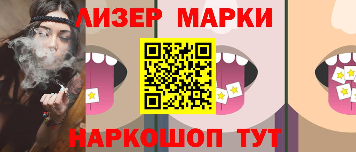 Где купить  Бошки Шишки  Вход с VPN  Ленинск-Кузнецкий  ГАШ  Меф кристаллы 