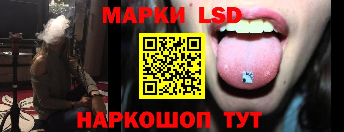 ЛСД экстази кислота  Вход с VPN  Ленинск-Кузнецкий 