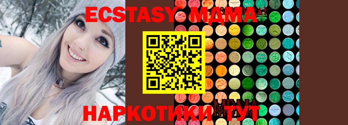 Ленинск-Кузнецкий  MDMA crystal  Вход с VPN 