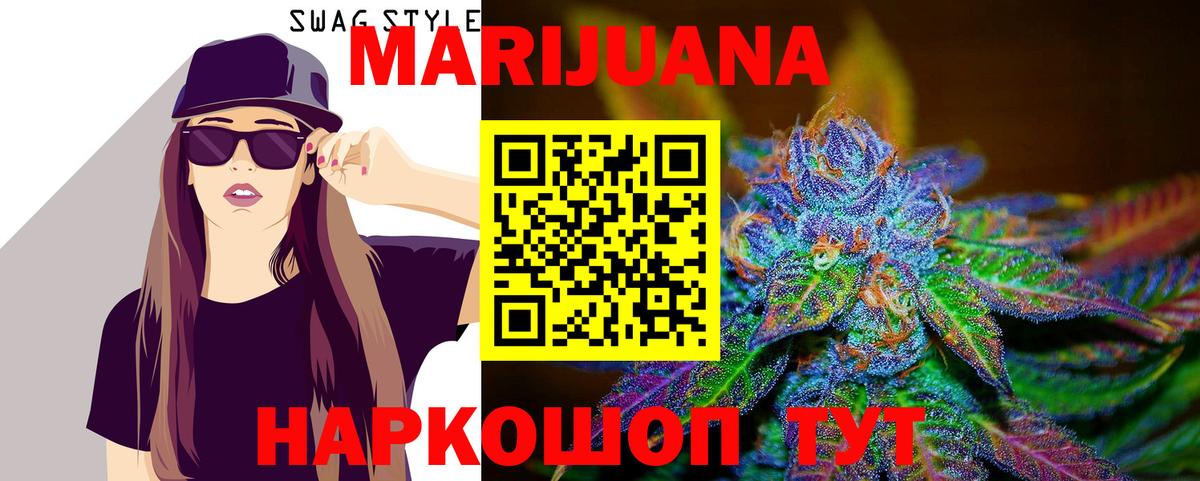 Канабис конопля  Шишки марихуана Bruce Banner  Вход с VPN  Канабис сатива  Ленинск-Кузнецкий 