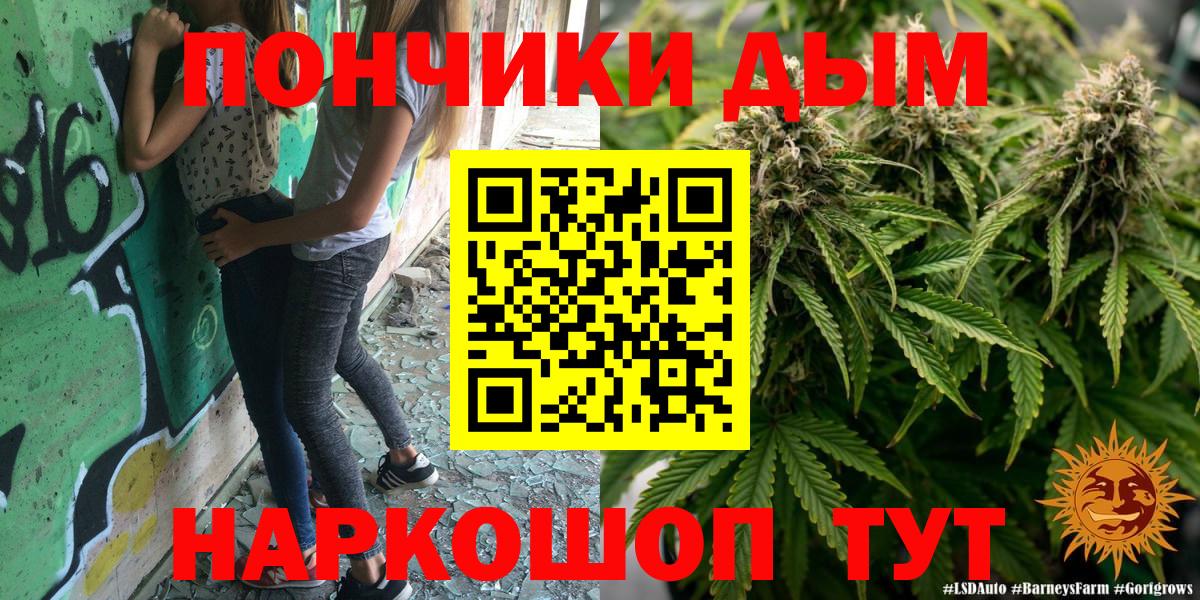 Канабис индика Ленинск-Кузнецкий